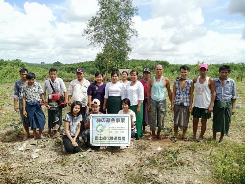 ミャンマーの森づくり｜2019年度 緑の募金事業