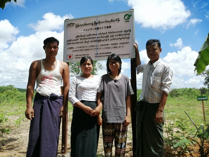 海外活動｜ミャンマーの森づくり、環境教育のための学校林造成